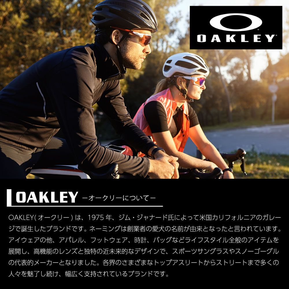 プリズム OAKLEY