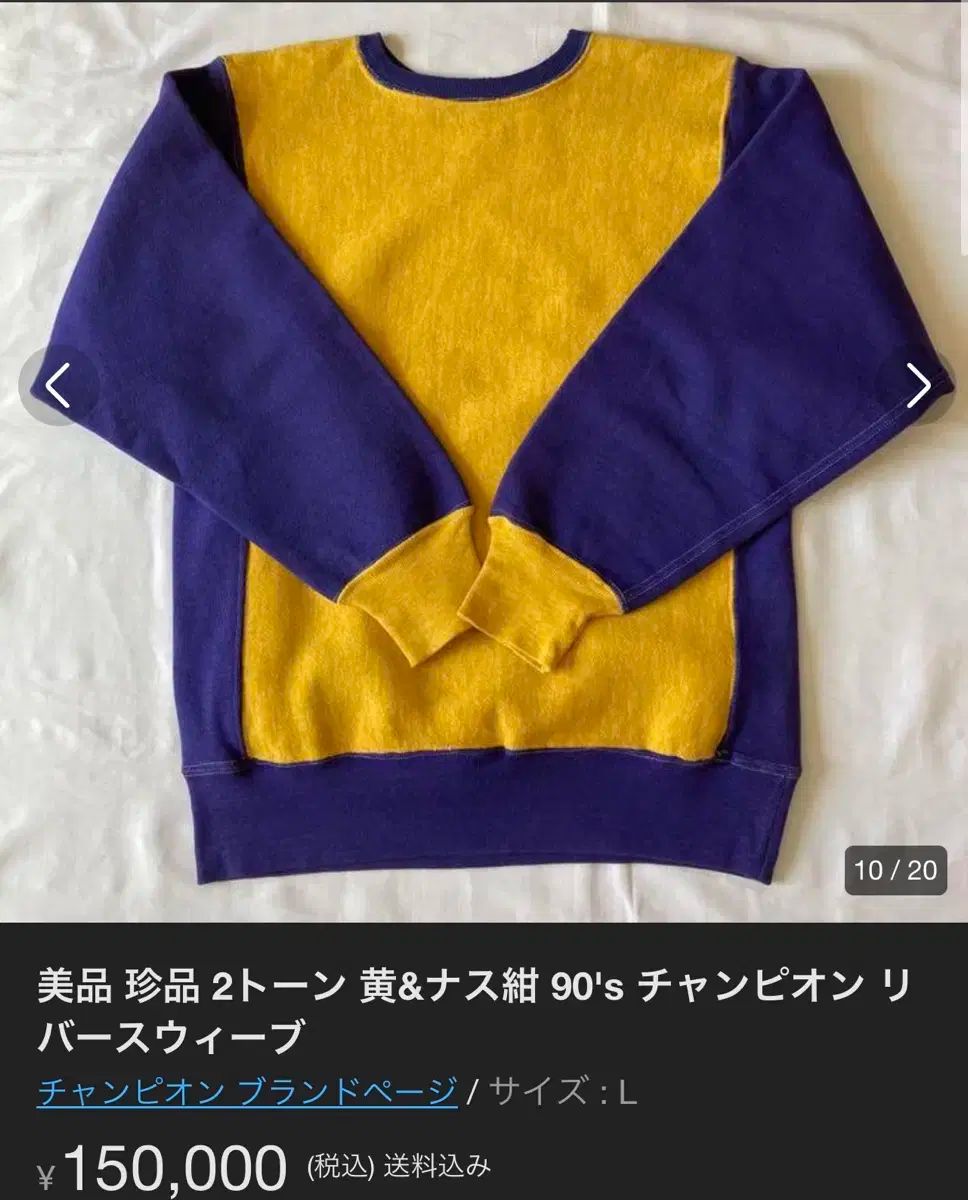 雷市場（ポンジャン）商品韓国直送】 90s Champion(チャンピオン 