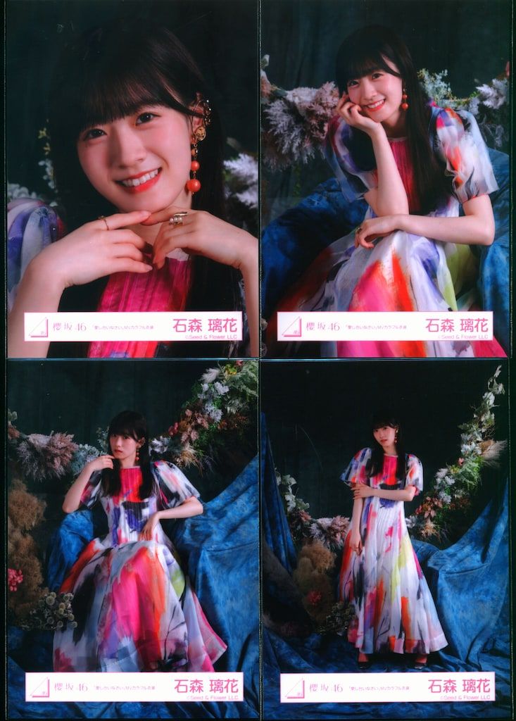 櫻坂46 石森璃花 愛し合いなさい MV衣装 Tシャツコーデ 12種コンプ Amazon.co.jp: 櫻坂46 石森璃花 愛し合いなさい MV黒衣装 BACKS
