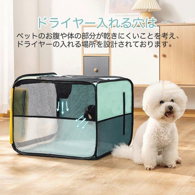 乾燥箱 乾燥ハウス ドライルーム 全自動ドライヤー犬 猫ドライルーム 楽天市場】ドライヤーハウス 猫 犬 静音 ペット乾燥機 犬用 50L