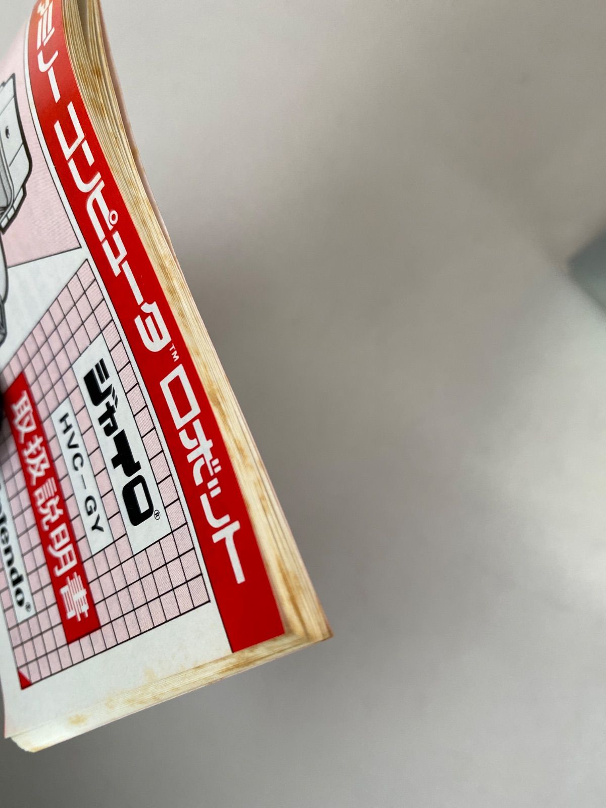 ファミリーコンピュータロボット