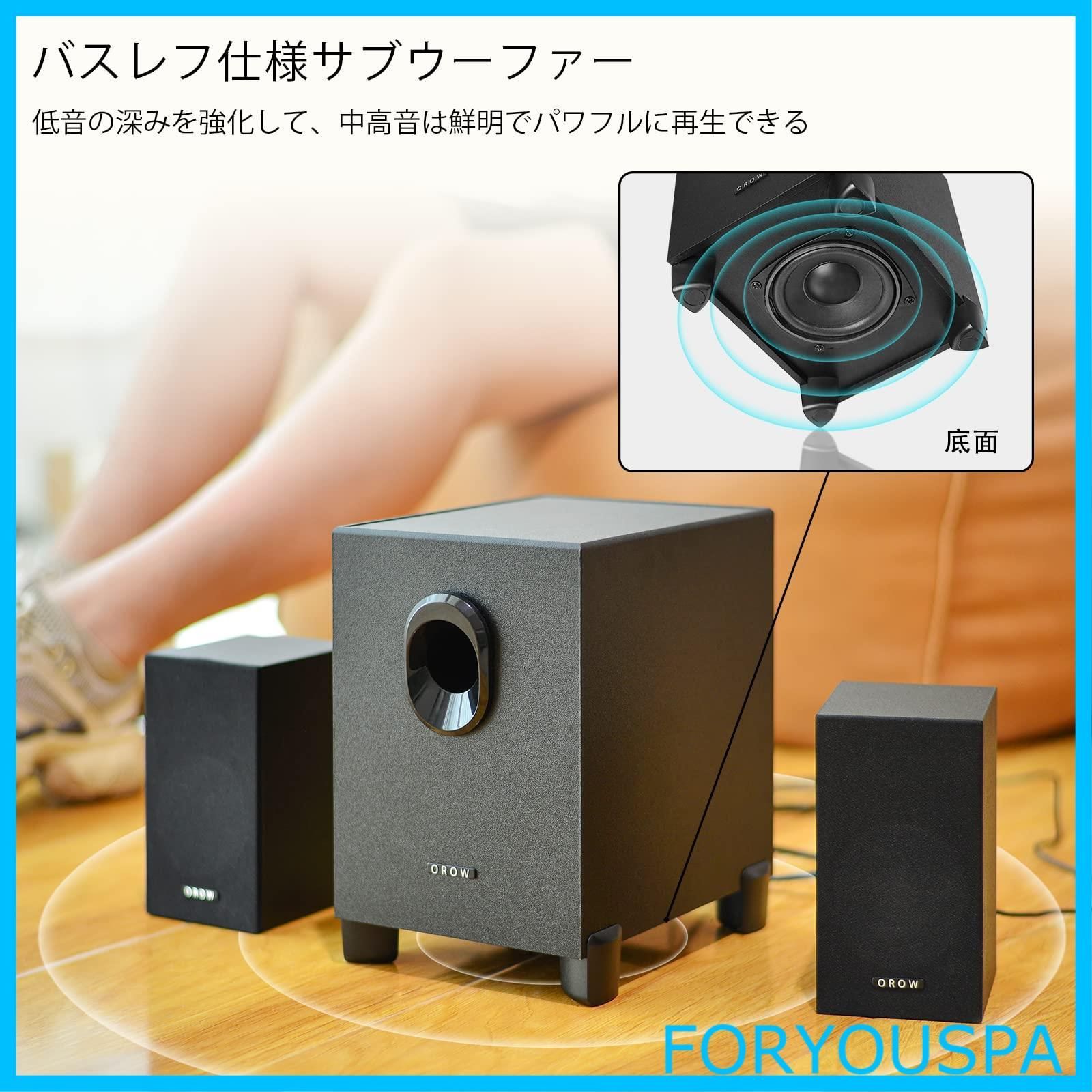外付けスピーカー(シルバー, 青臭い PCスピーカー小型