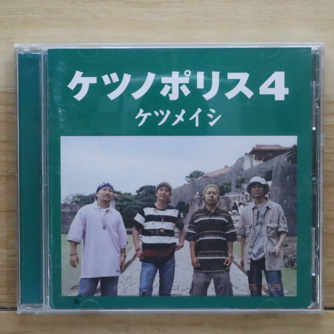 ケツメイシ／CD 11枚まとめ売り 01235b5490a4d7d6dd31571f24fb69