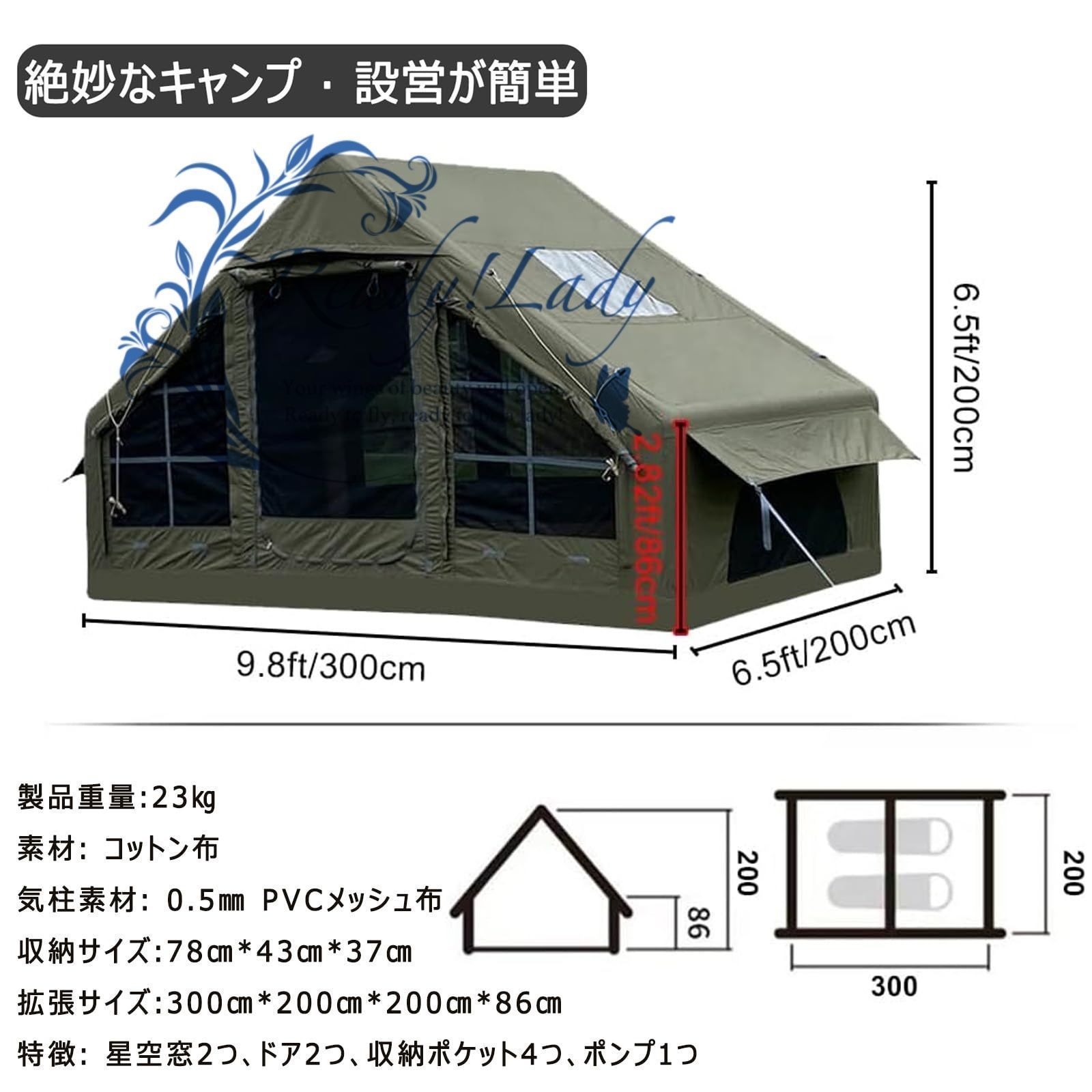 収納袋?