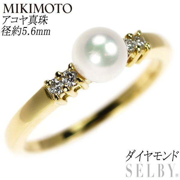 MIKIMOTO　ミキモト　素敵なライン天然アコヤ本真珠リング　指輪　K18YG MIKIMOTO ミキモト あこや真珠 天然ダイヤモンドリング – Mico宝飾店