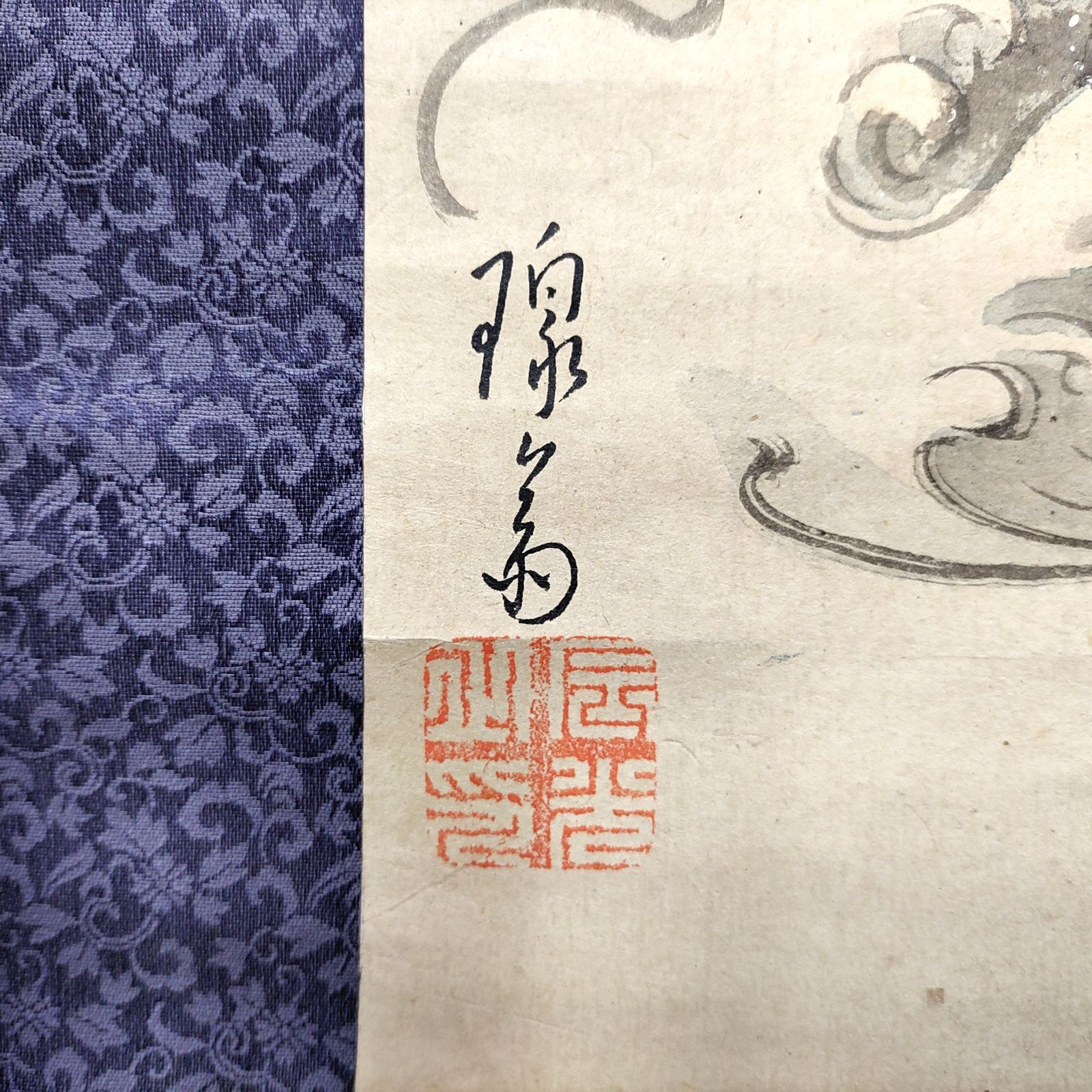 掛軸・恵比寿・七福神・No.230426-12・梱包サイズ60 - メルカリ