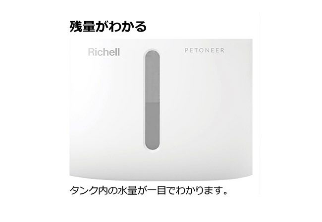 ミニ