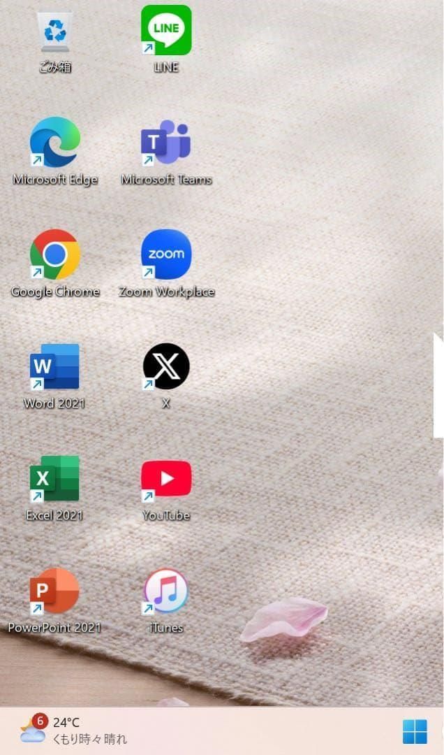 高性能】NECLavieカームホワイト☘11世代☘NVMe256+1TB☘️ 高性能