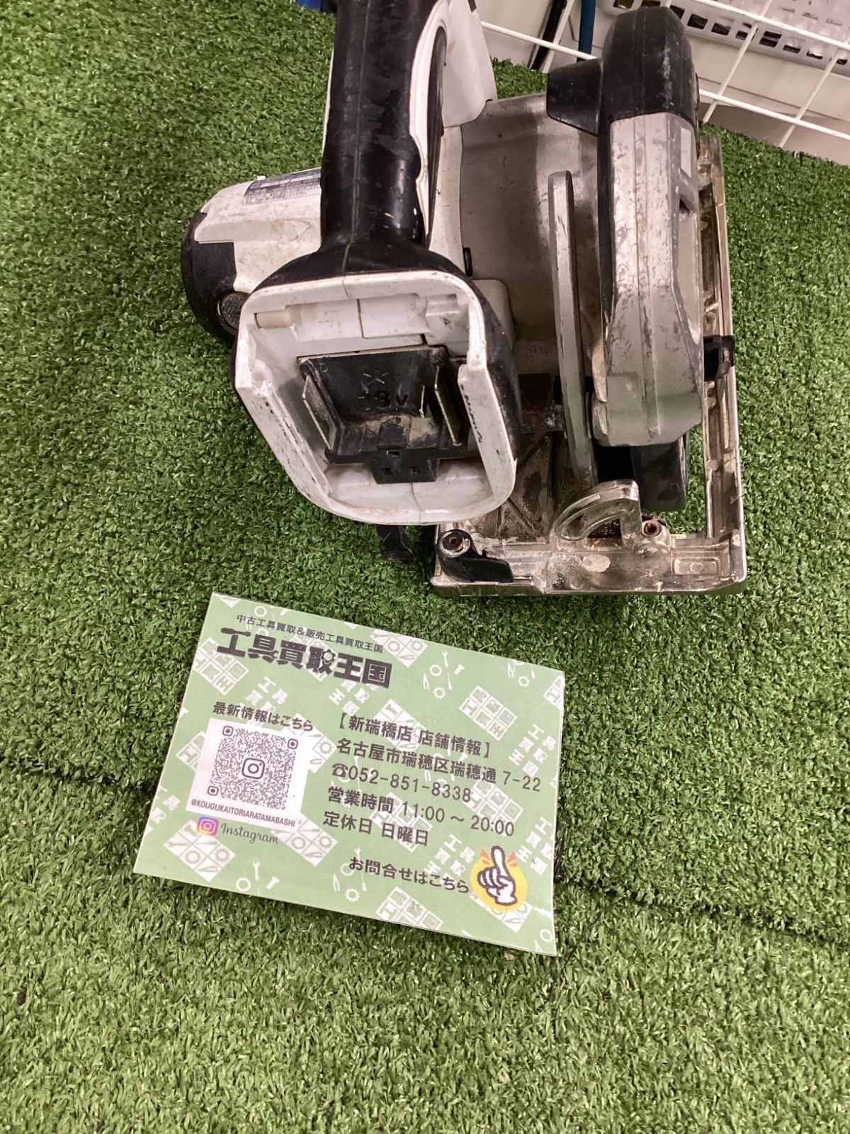 B makita 充電式丸ノコ HS630DZ HRDEVELOPMENT_JP