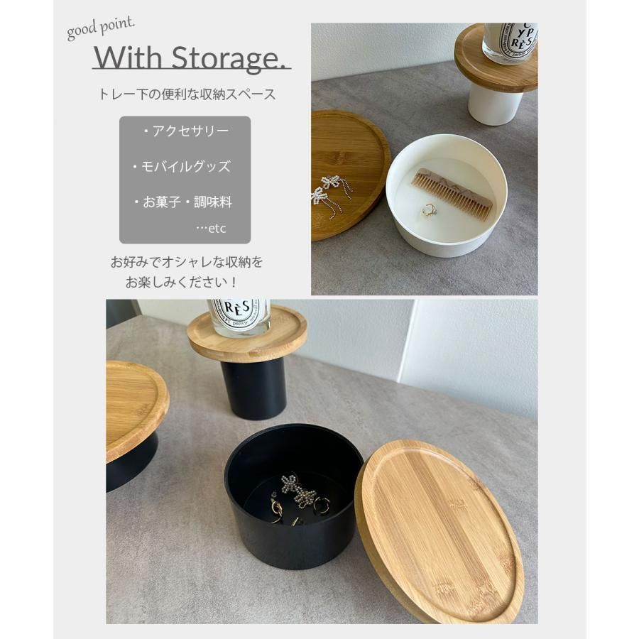 収納付きトレー トレー 脚付き バンブー トレイ インテリア 収納 収納