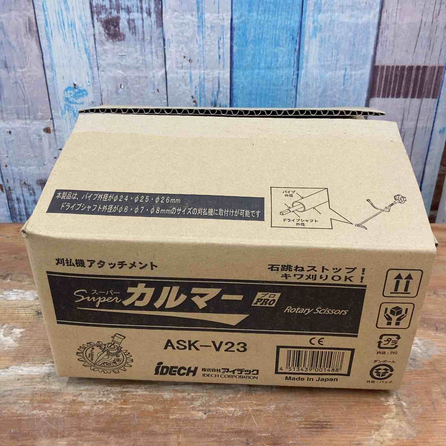 柏店