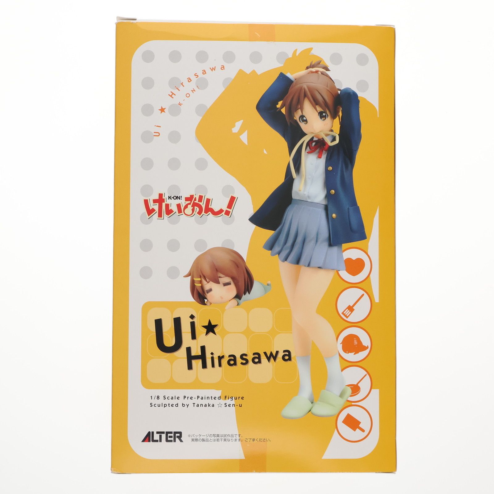 平沢憂(ひらさわうい) けいおん! 1/8 完成品 フィギュア