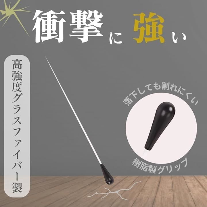 【gergerさん専用】指揮棒（ケース無し）【26本まとめ売り】 Amazon.co.jp: Yibuy 460x44x37mm 木製 バトンケース