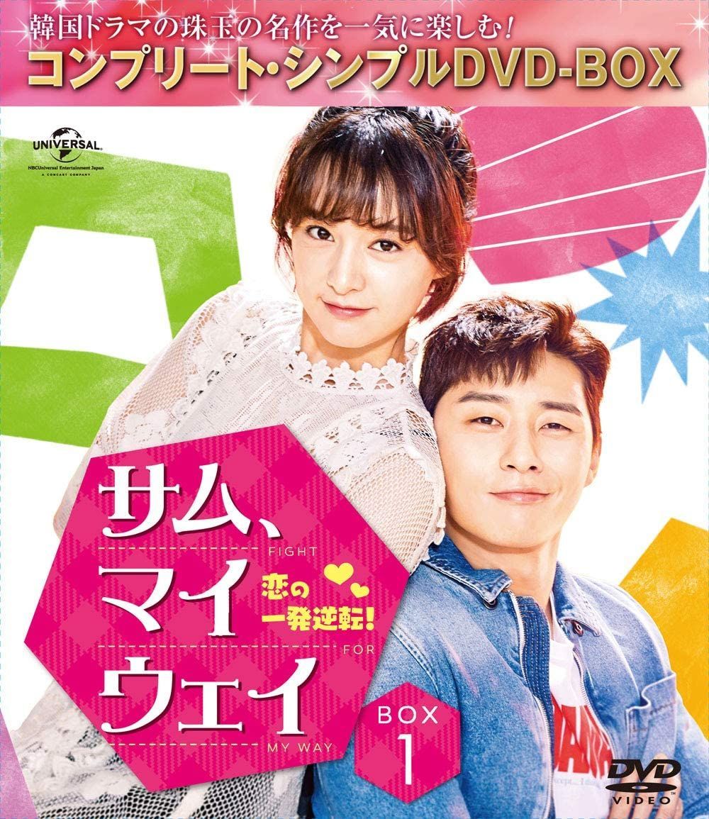 DVD 恋のスケッチ~応答せよ1988~ DVD-BOX3 恋のスケッチ～応答せよ