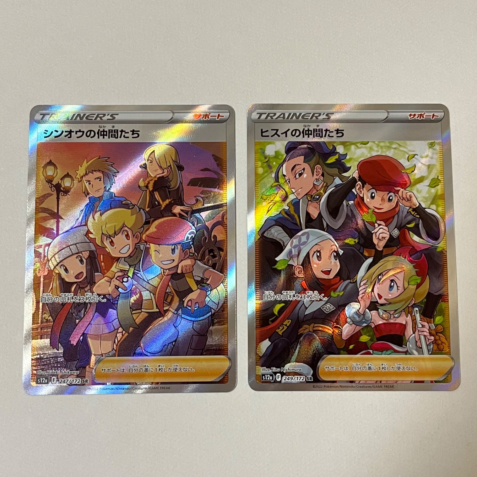 【メルカリ便】シンオウの仲間たち　ヒスイの仲間たち ヒスイの仲間たち シンオウの仲間たち PSA10 - メルカリ
