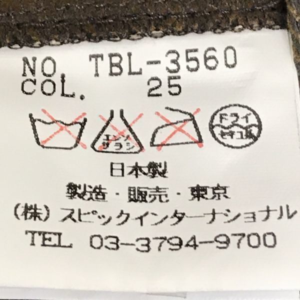 日本製☆トルネード マート☆コットンブルゾン【M/茶系】内ポケット