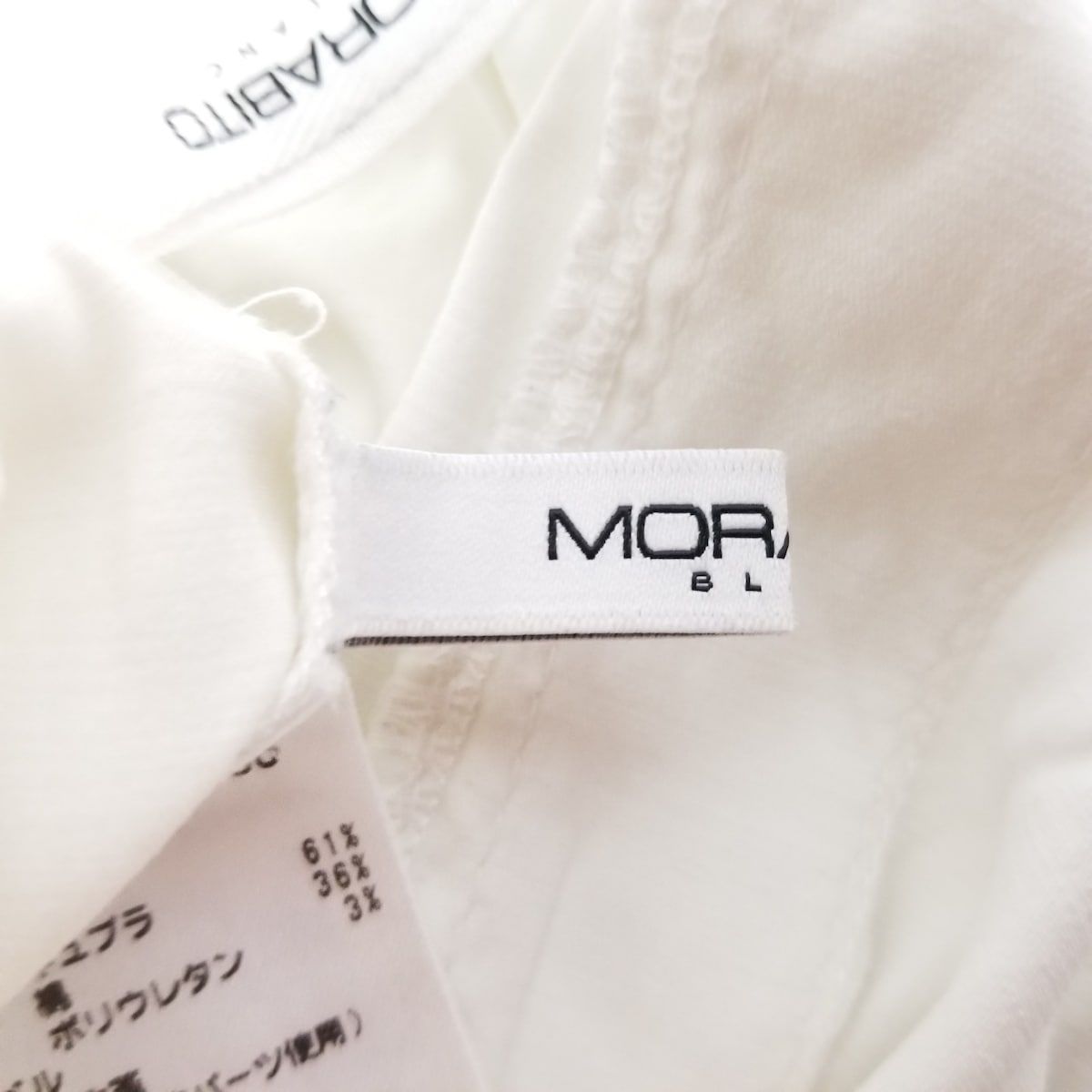 MORABITO(モラビト) パンツ サイズ38 M レディース美品 - 白 フル ...