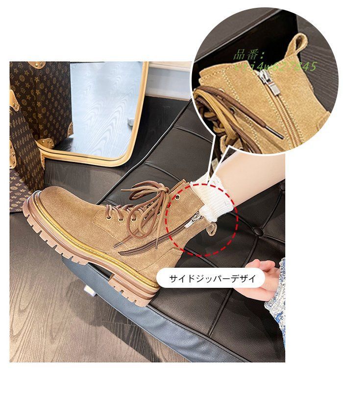 レディース 厚底