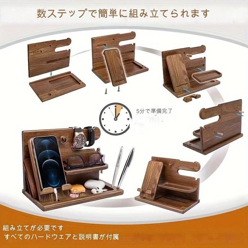 卓上収納