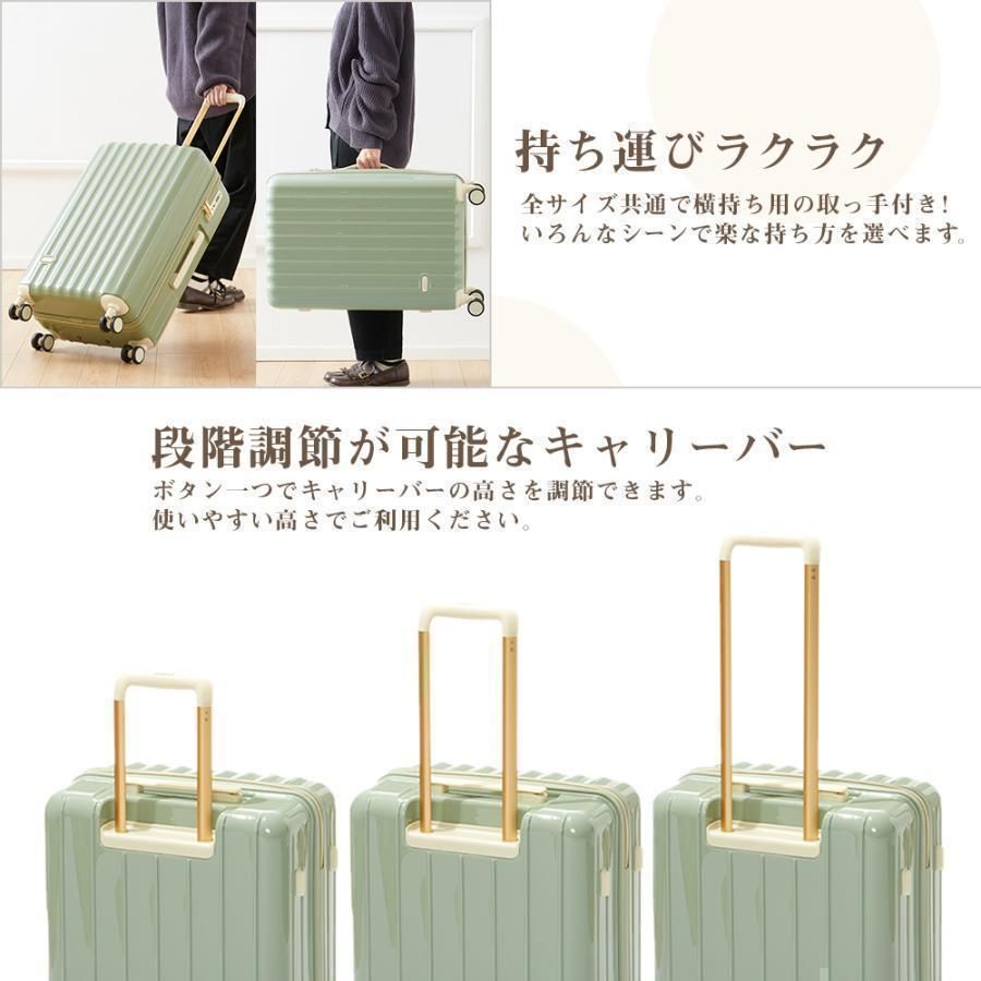 おしゃれ 機内持ち込み