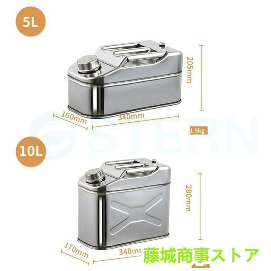 【人気商品】ガソリン携行缶 セーフティー用品 ステンレス 携行缶 燃料缶 10L ガソリンタンク ガレージ・ゼロ ガソリン携行缶 縦型 10L軽油桶 灯油