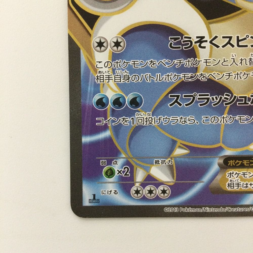 ζζ ポケモンカード 1ED)カメックスEX 061/060/XY1/R/1ED SR