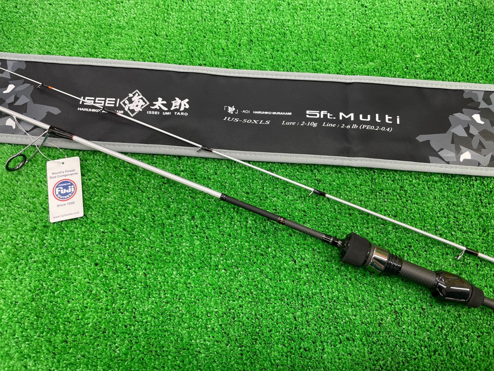 一誠 海太郎　IUS-50XLS　5Ft.Multi 海太郎 「碧」IUS-50XLS-5ft.Multi | ISSEI ONLINESHOP