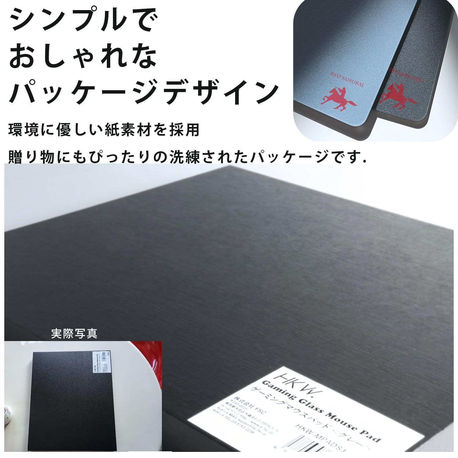 数量限定 精度とスピード向上 耐久性・静音設計 特殊強化ガラス面 350x300x3mm クッション性のある滑り止めパッド付 滑り止め付き 光学式マウス対応 ゲーミングガラスマウスパッド 水分・汚れに強くお手入れ簡単 SAMURAI グレー RED - メルカリ