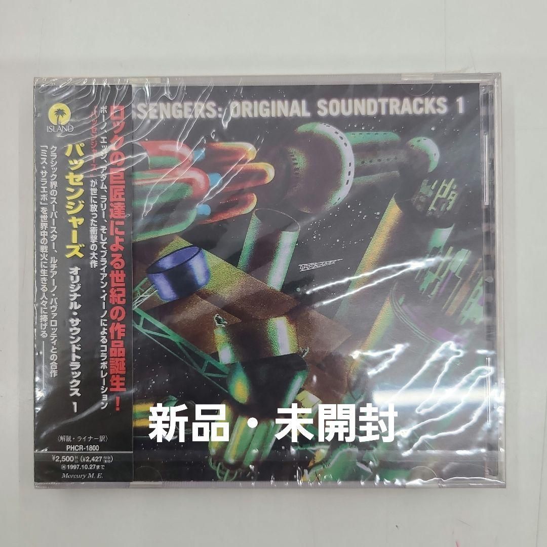 パッセンジャーズ/オリジナル・サウンドトラックス1 - メルカリ