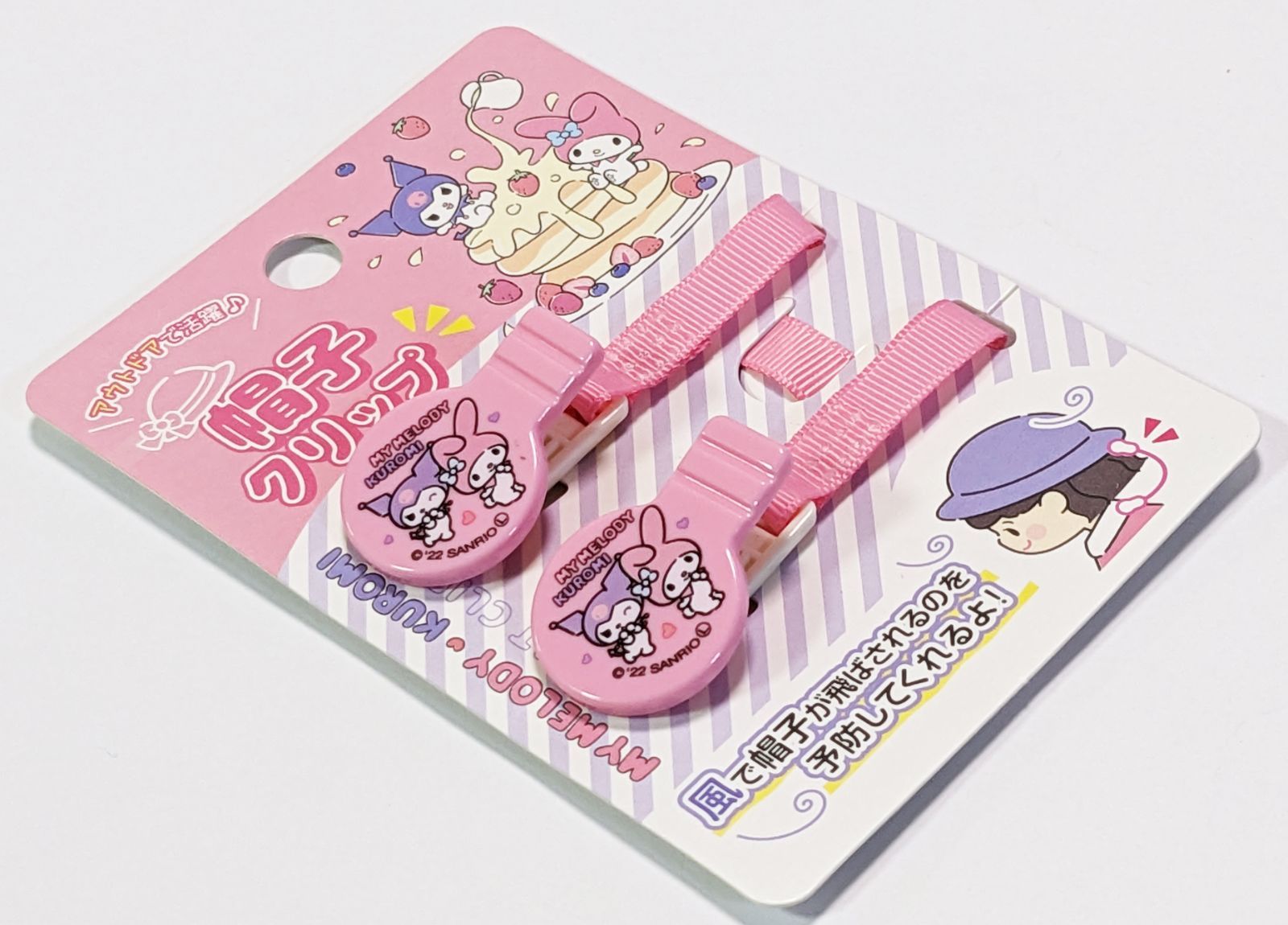 マイメロお帽子クリップ マイメロお帽子クリップ 456円ショップ】 キャラクター 帽子クリップ