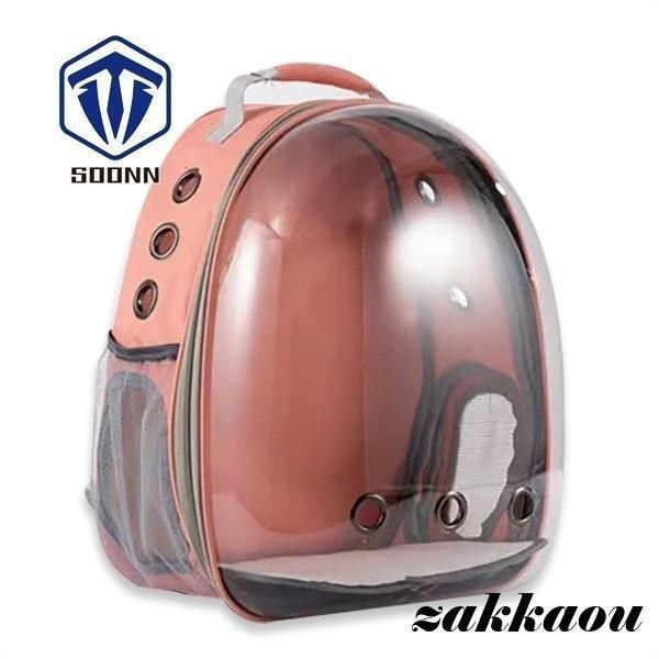 バッグ 宇宙船カプセル型