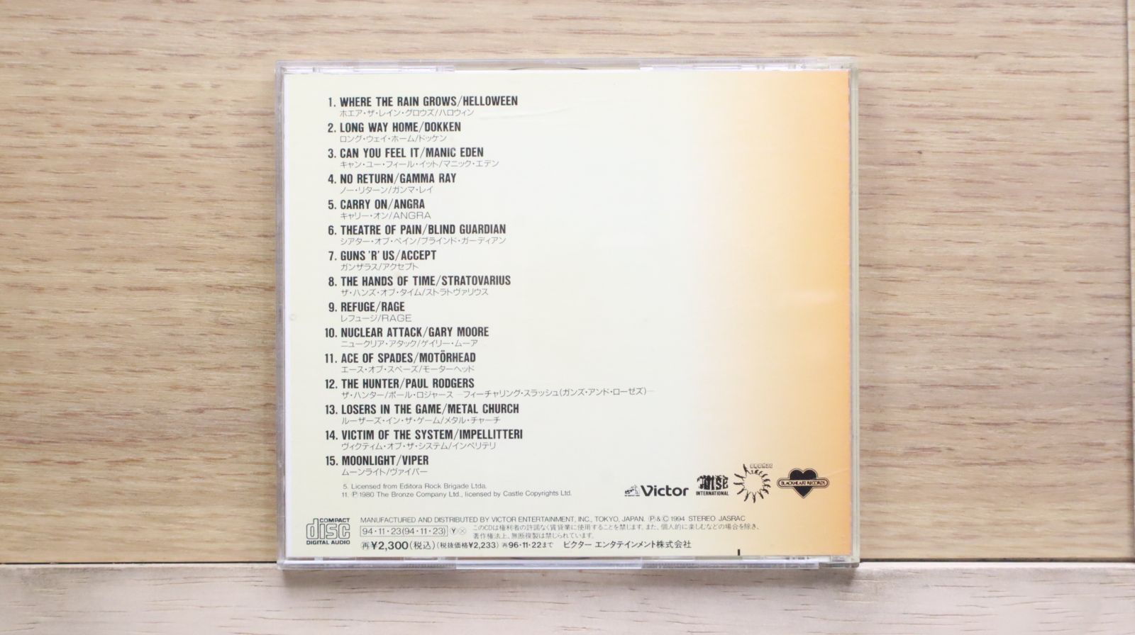室内楽の名盤・輸入盤LP4枚 国内盤CD☆オムニバス/Various Artists□ METAL1 【VICP23111