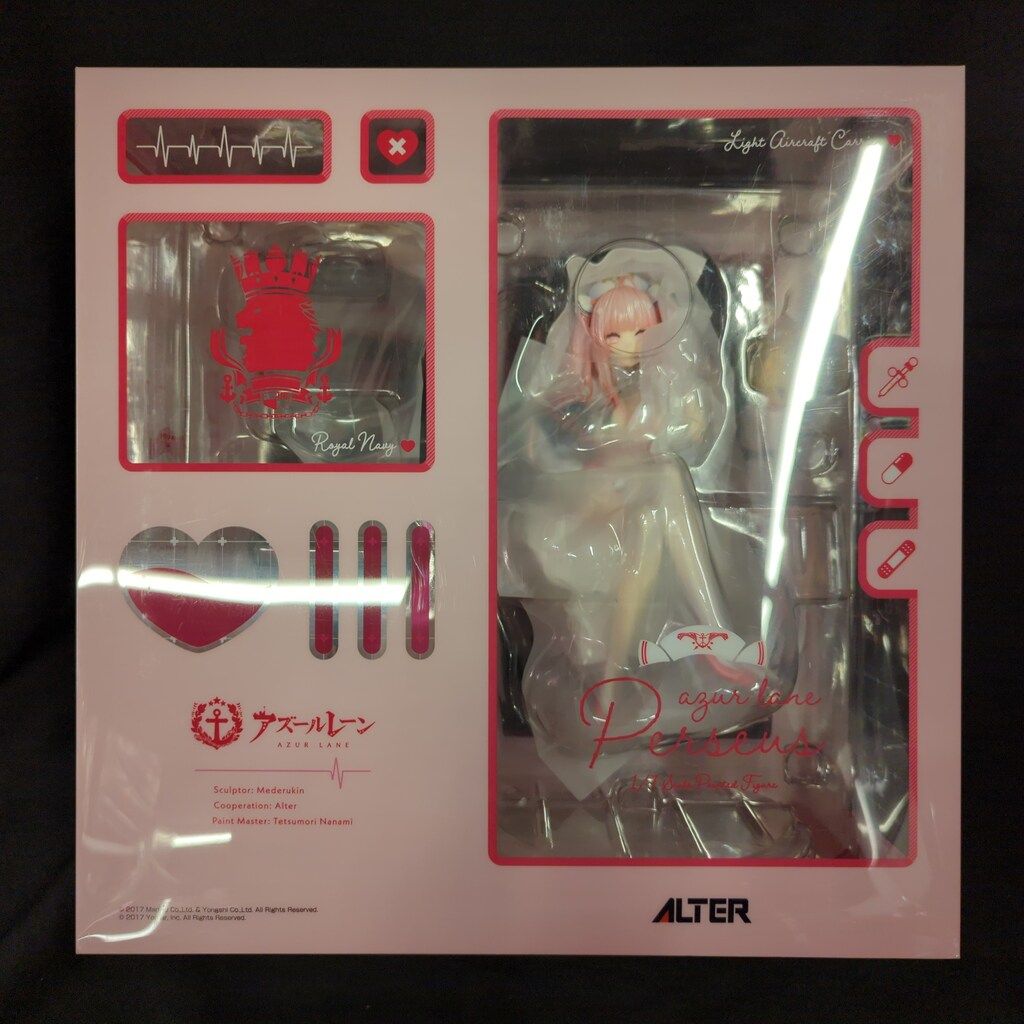 アルター パーシュース ナーセリー勤務タイムVer.
