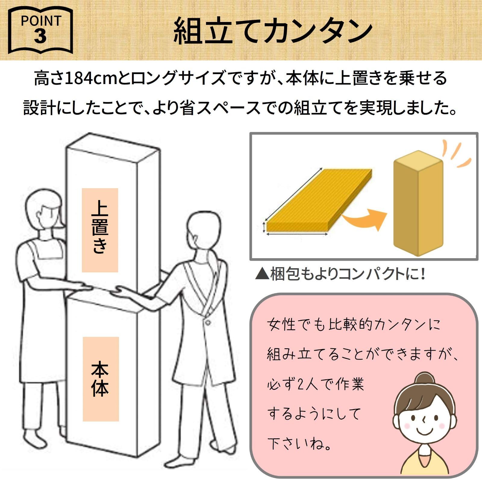 可動棚 耐荷重90kg