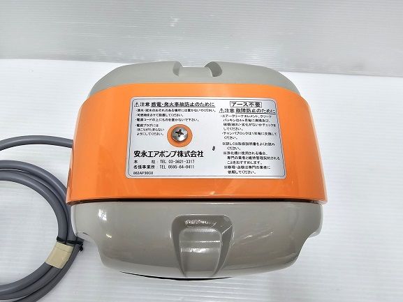 中古品】 安永 電磁式 エアーポンプ 吐出専用 省エネタイプ