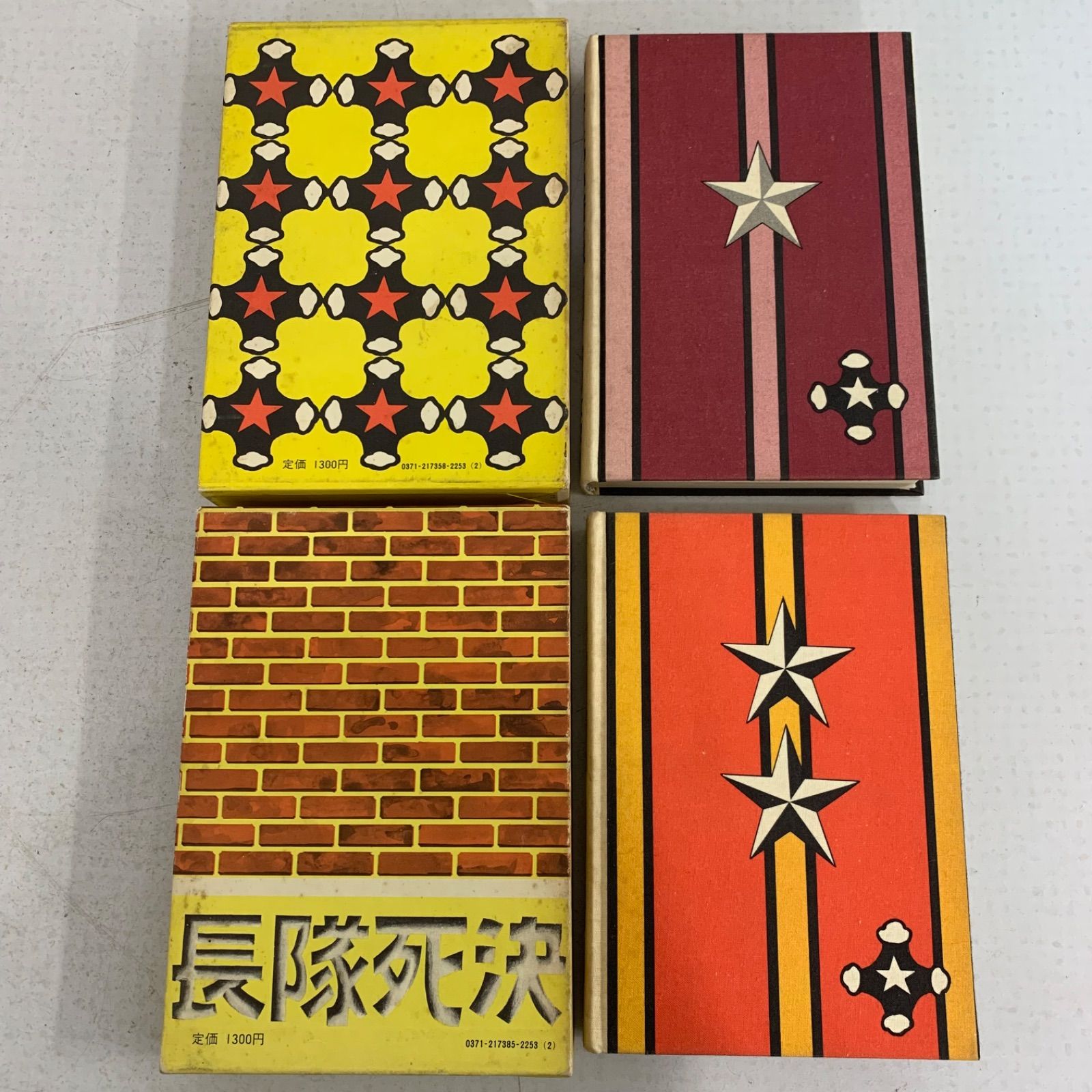 のらくろカラー文庫 全10巻セット のらくろカラー文庫 全10巻 祝のらくろ50