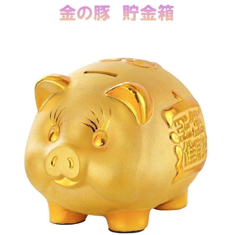 新品】金の豚の貯金箱 横12cm アンティーク オブジェ 幸運 - asunaro