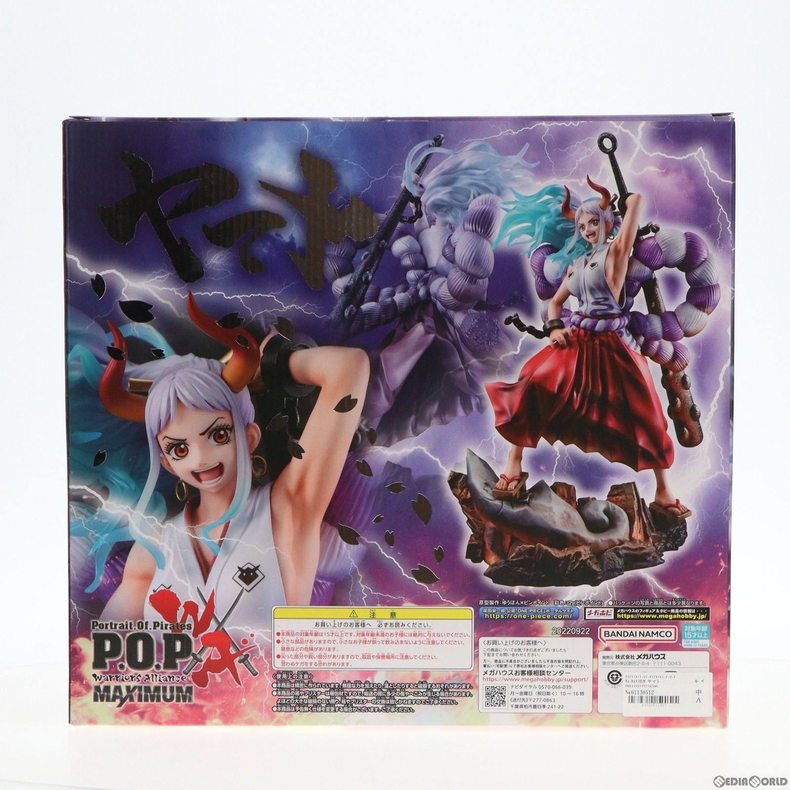 【中古】[FIG]Portrait.Of.Pirates P.O.P WA-MAXIMUM ヤマト ONE PIECE(ワンピース) 完成品  フィギュア 一部店舗&オンラインショップ限定 メガハウス