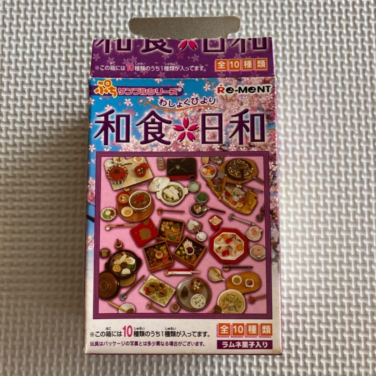 ぷちサンプルシリーズ 和食日和 わしょくびより - メルカリ