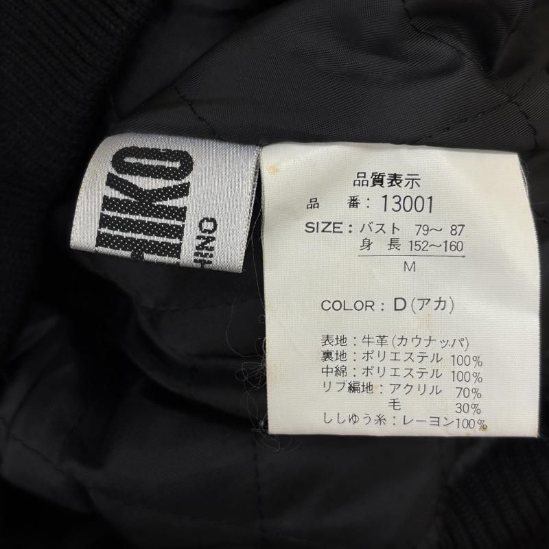 古着