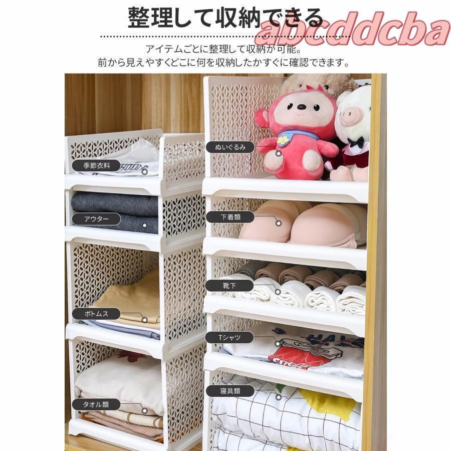 収納ラック
