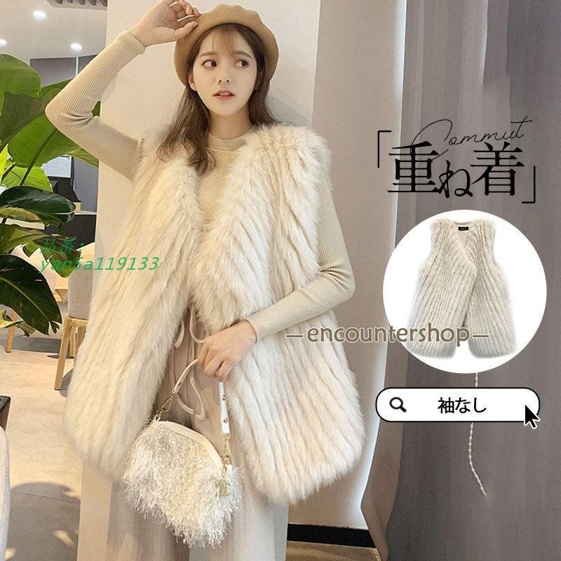 ベスト フェイクファーベスト ジレベスト ファーベスト 重ね着 防寒着 レイヤード トレンチコート ノースリーブ 秋冬 羽織 秋コーデ 厚手 カーディガン yan5a119133