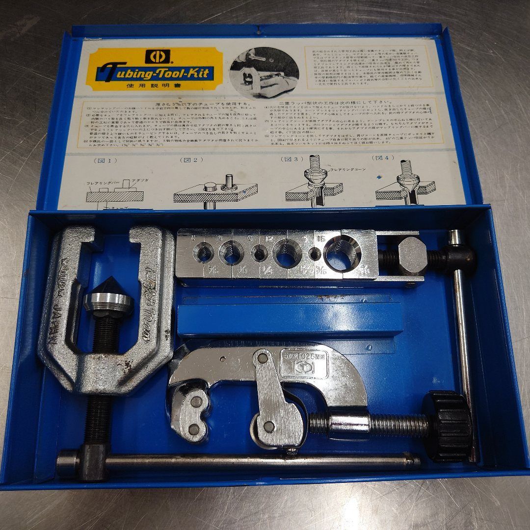 バンザイ フレアツールセット TF-513W 囗T巛 【公式通販】