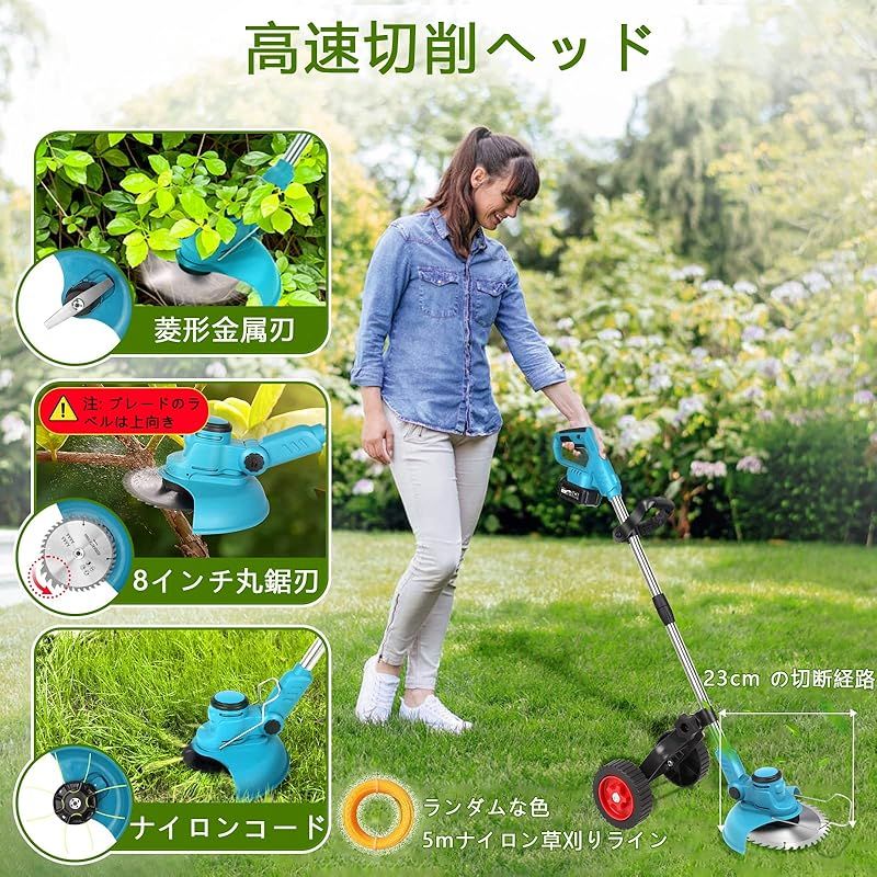 Malasati 充電式 草刈り機、マキタ18vバッテリーを対応/ブラシレスモー 