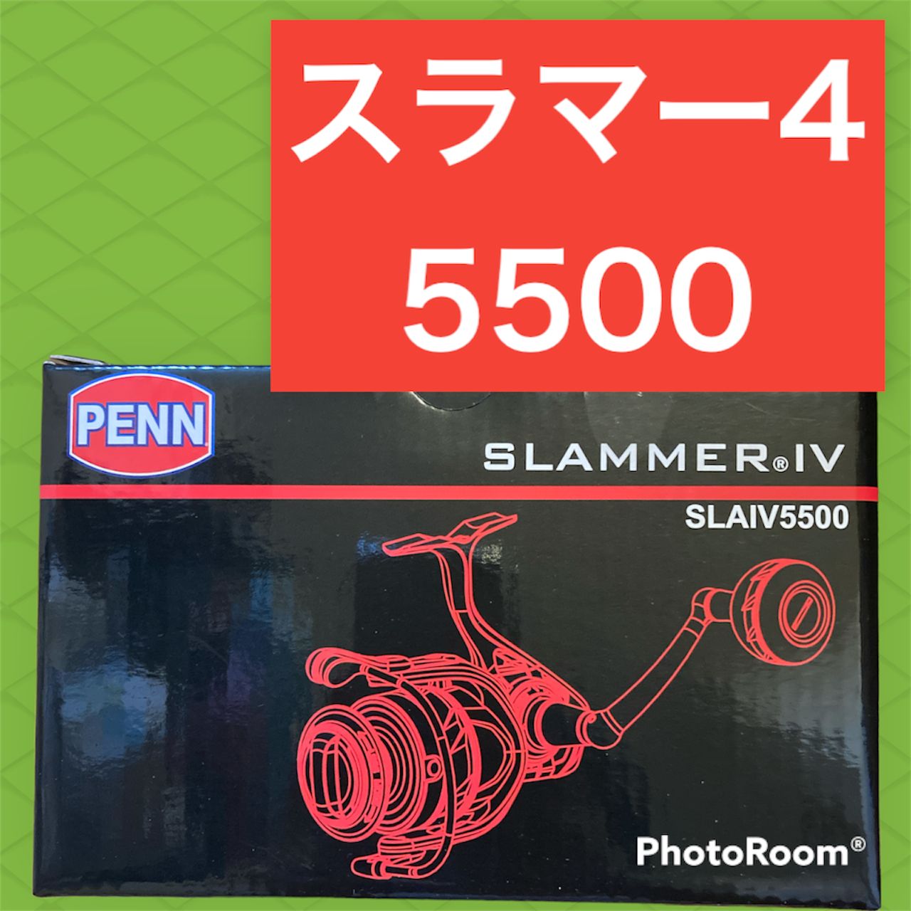 ☆新品未開封☆PENN SLAMMER Ⅳ 5500 ペン スラマー4 5500 - メルカリ