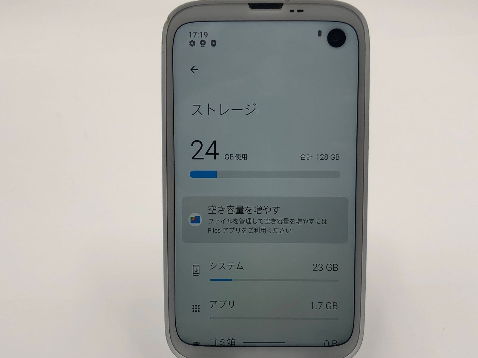 BALMUDA Phone A101BM SIMフリー バルミューダフォン【C4767-C