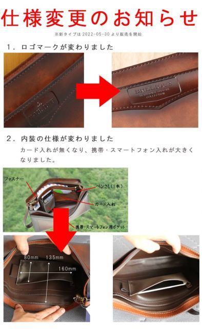 トラッカーウォレット　ロング　茶芯　42TALON復刻 トラッカーウォレット ロング 茶芯 42TALON復刻