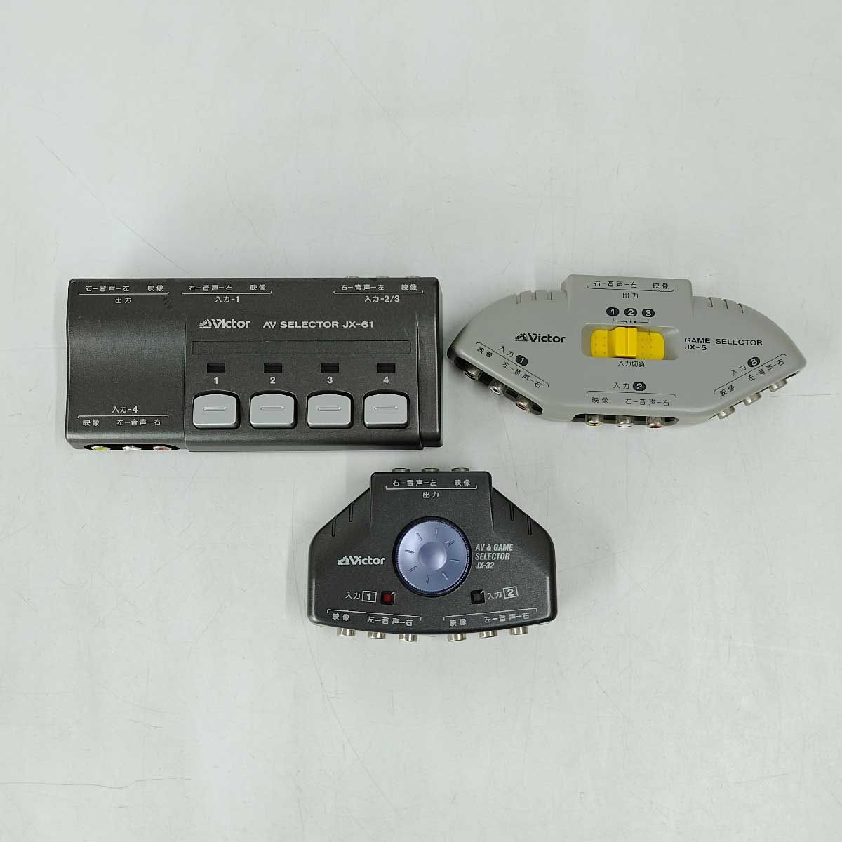 その他 Victor AV SELECTOR JX-61 Amazon | JVCケンウッド ビクター AVセレクター JX-61 | JVC