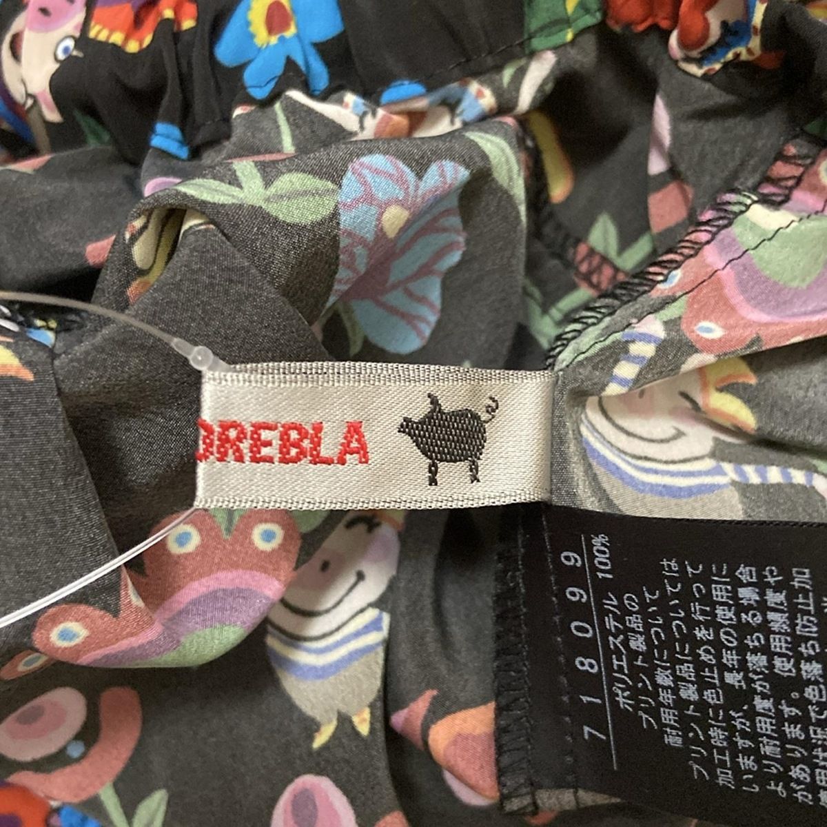 アルベロベロ　オレボレブラ　パンツ ALBEROBELLO - 美品 OLLEBOREBLA ALBEROBELLO オレボレブラ