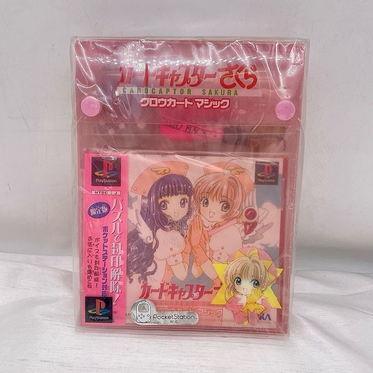激 PS カードキャプターさくら 版 クロウカードマジック SLPS-02560 u399